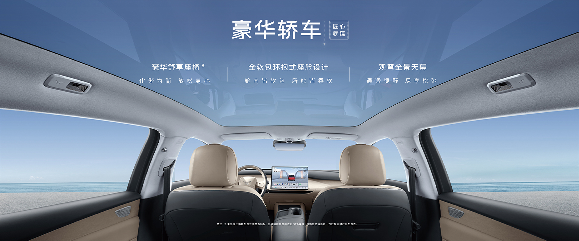 Your bespoke, individual car