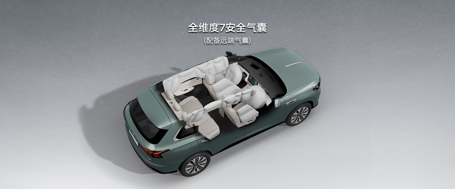 Airbags