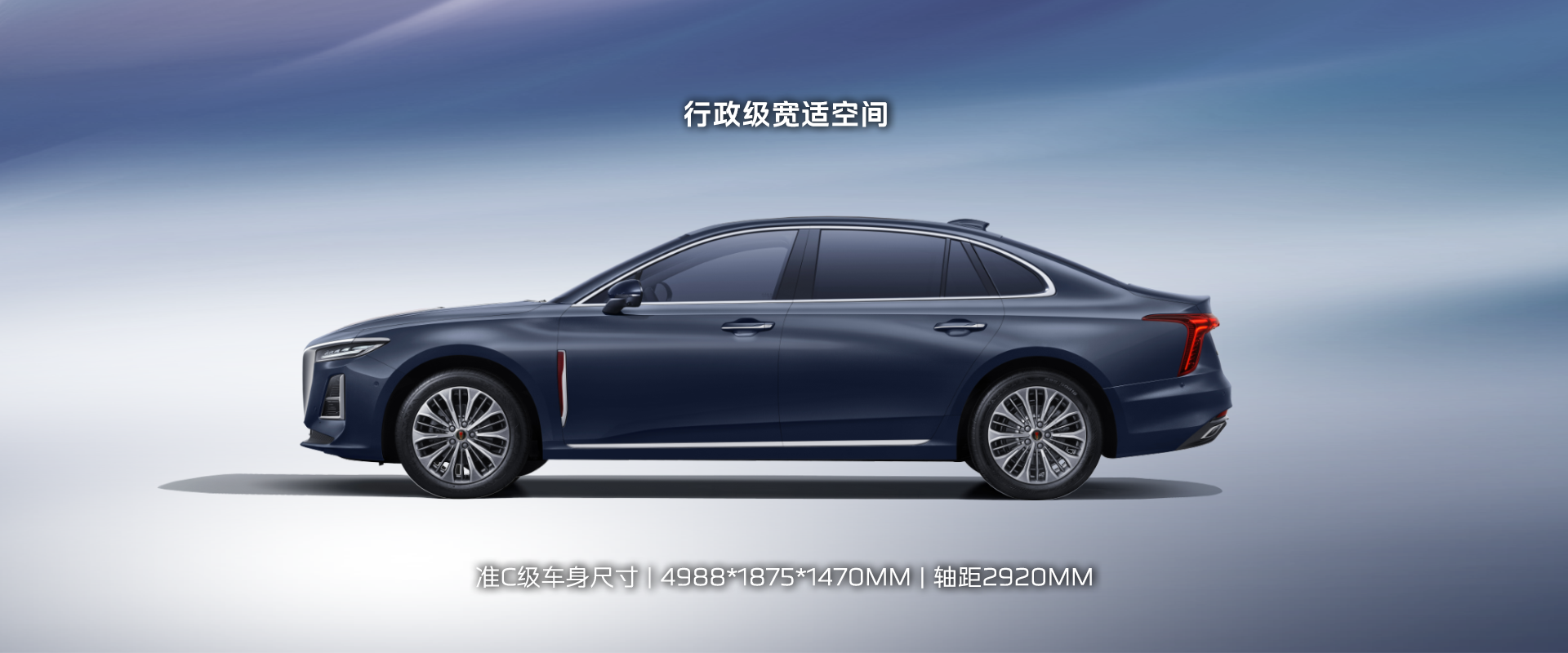 Executive-class space