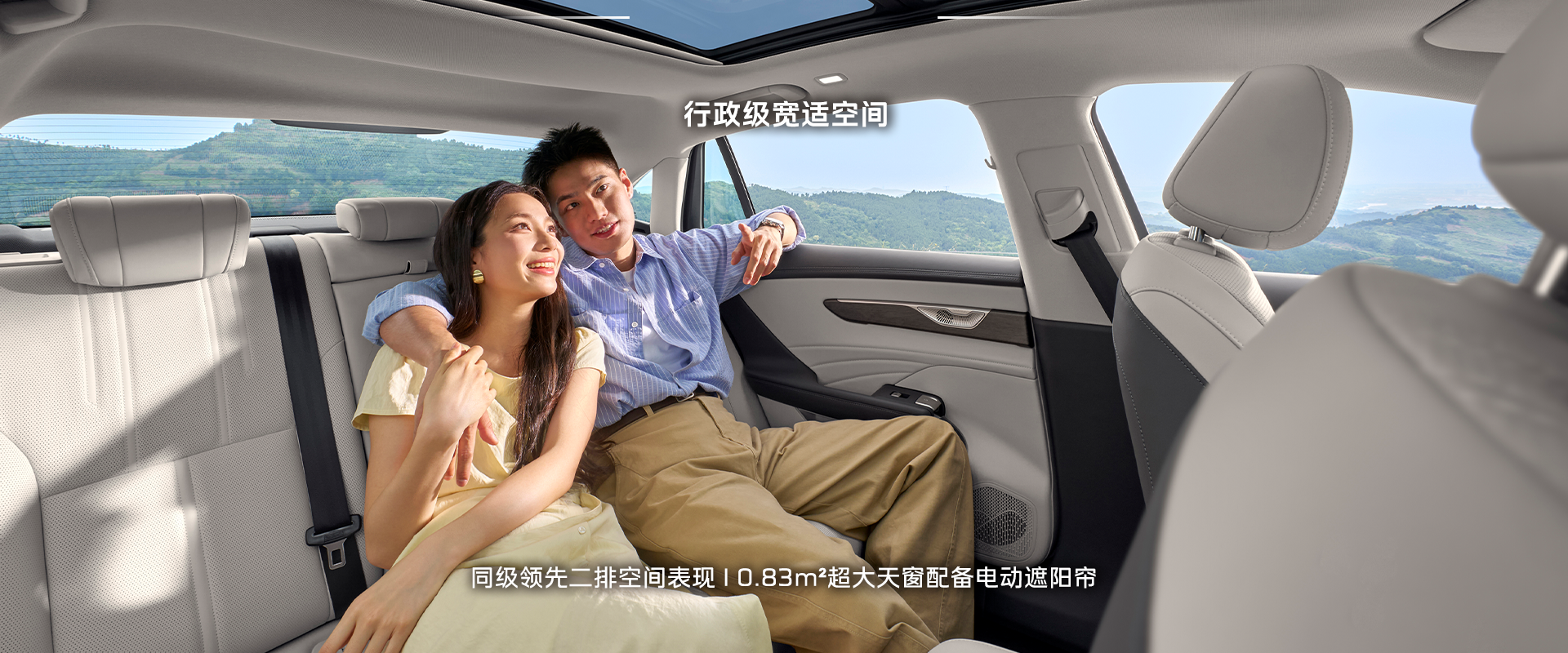Executive-class space