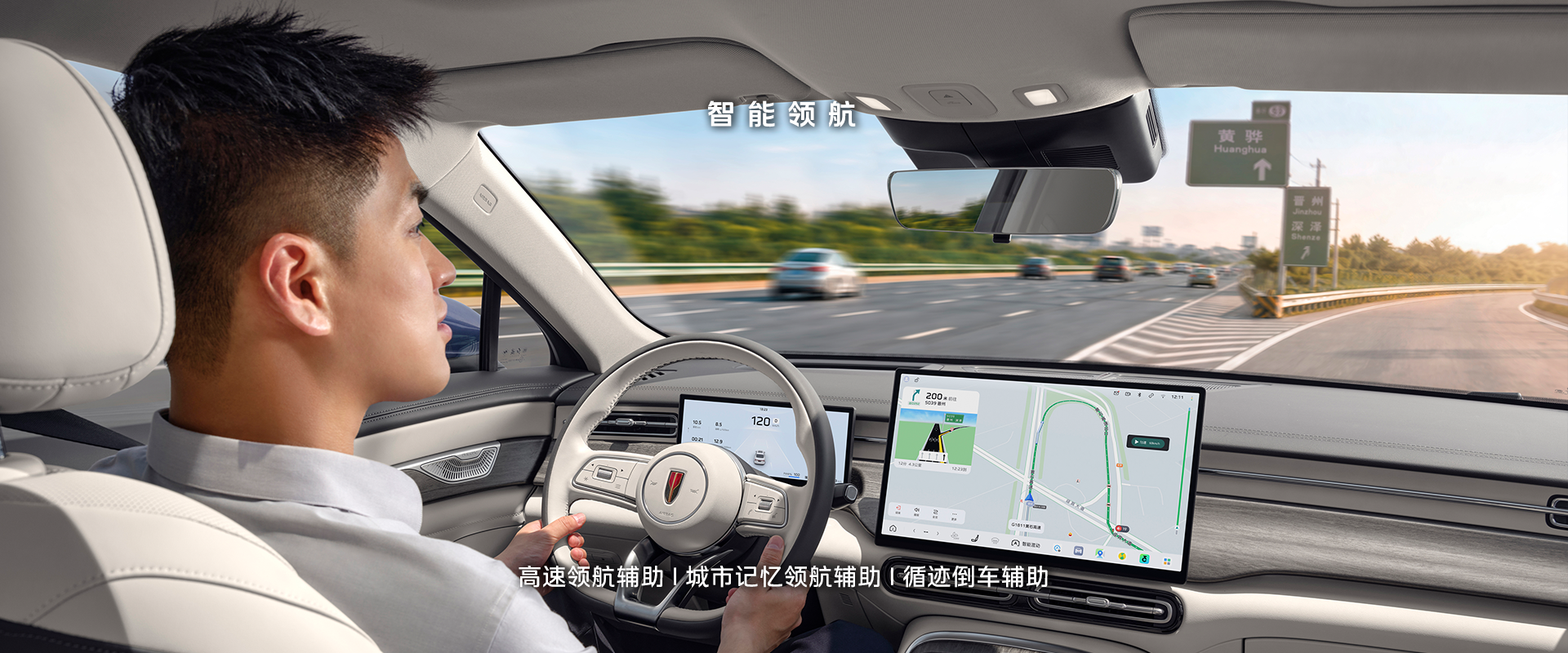 Intelligent navigate-on-autopilot